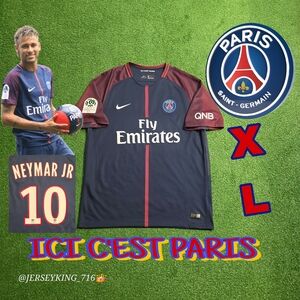 Nike PSG Neymar Jr #10 2017/2018 Home Jersey Ligue 1 Patch XL